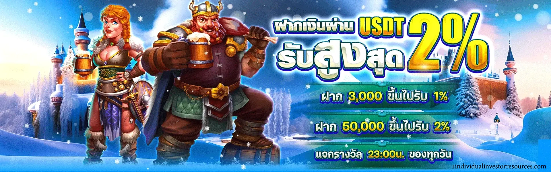 bigwin siamautobet